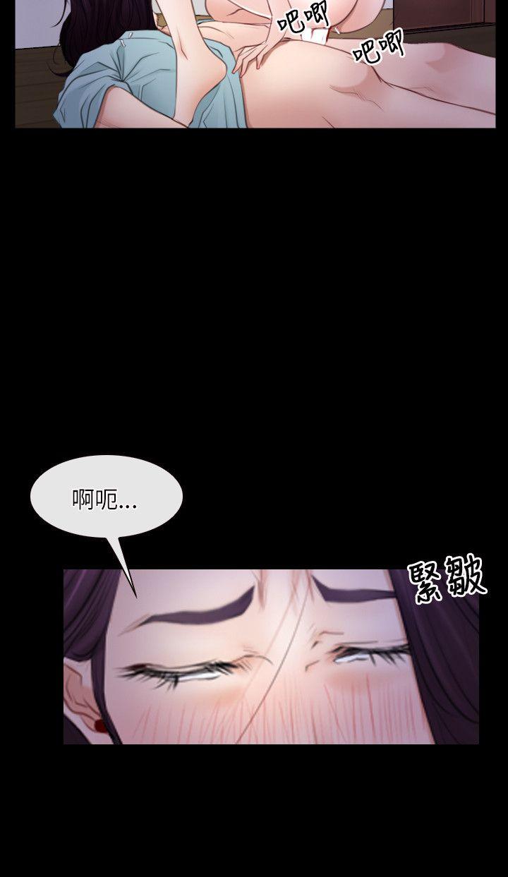 初恋物语(情事物语NEXT) 第36話 第27页
