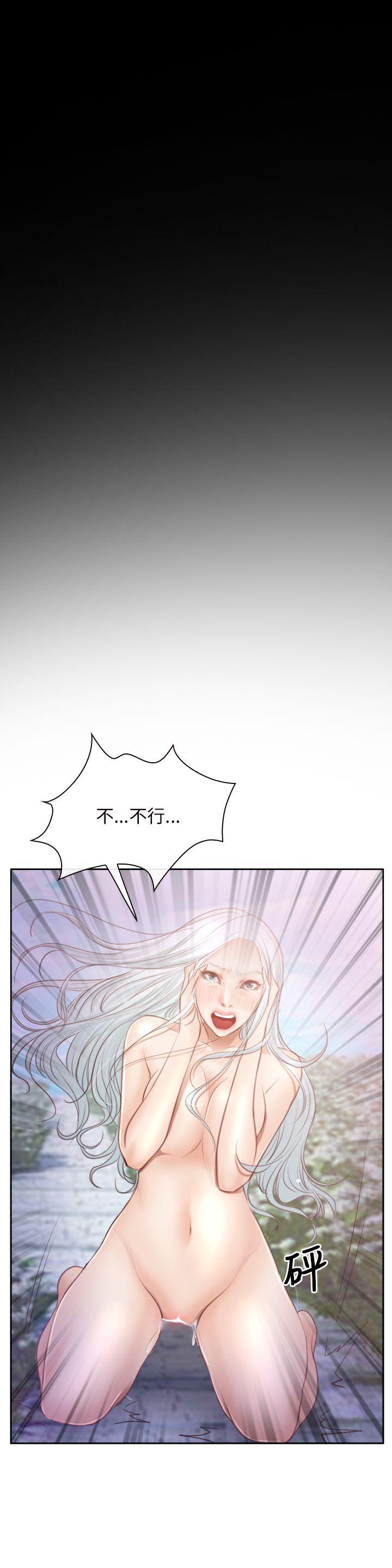 初恋物语(情事物语NEXT) 第36話 第30页