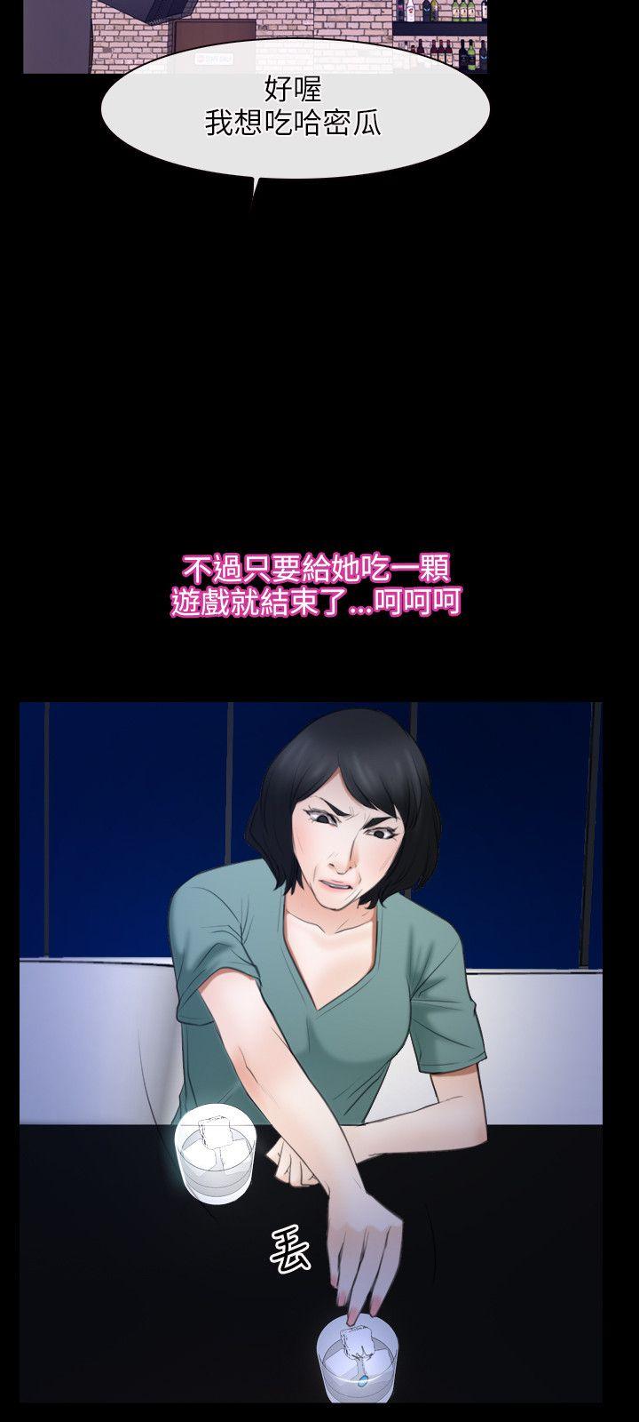 初恋物语(情事物语NEXT) 第38話 第6页