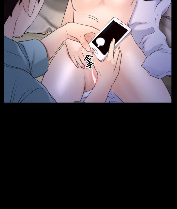 初恋物语(情事物语NEXT) 第38話 第12页
