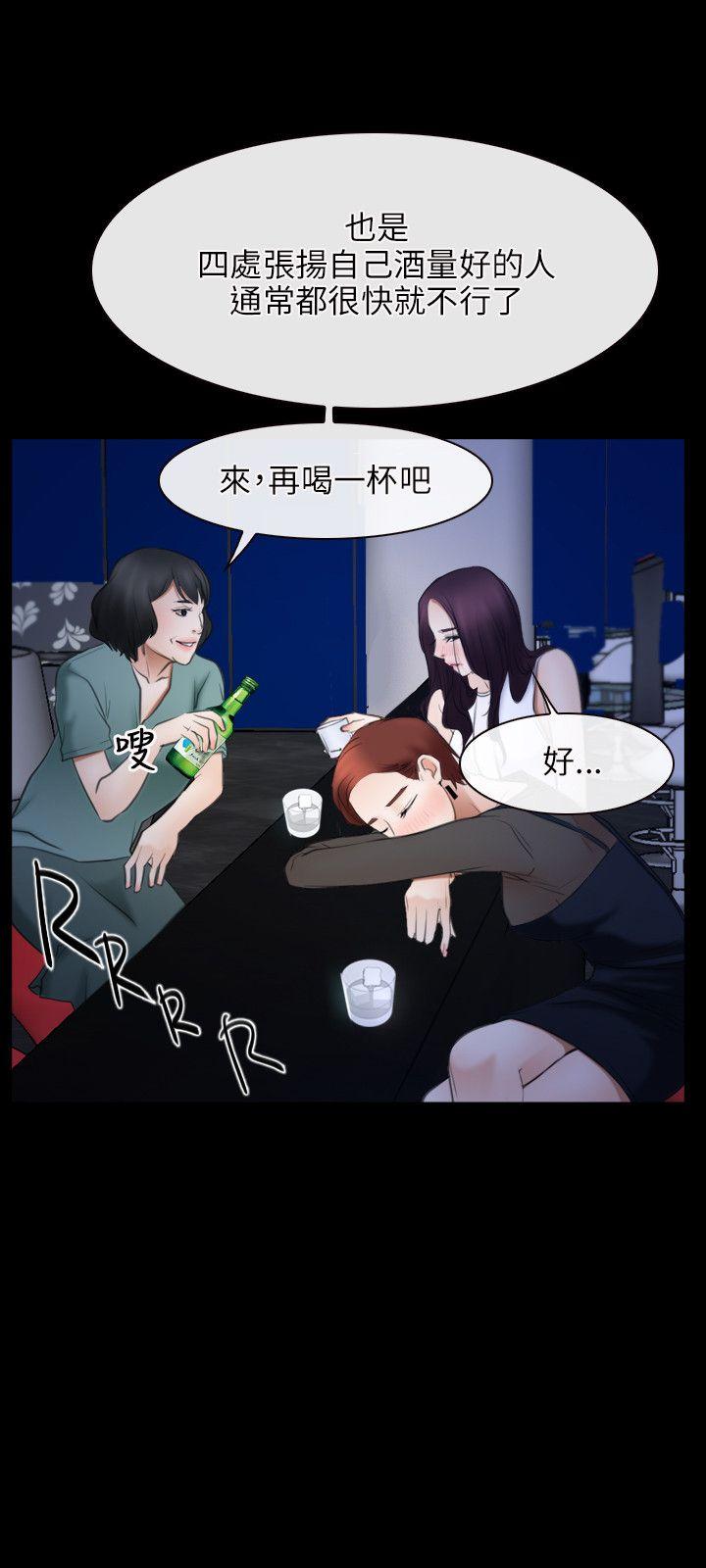 初恋物语(情事物语NEXT) 第38話 第15页