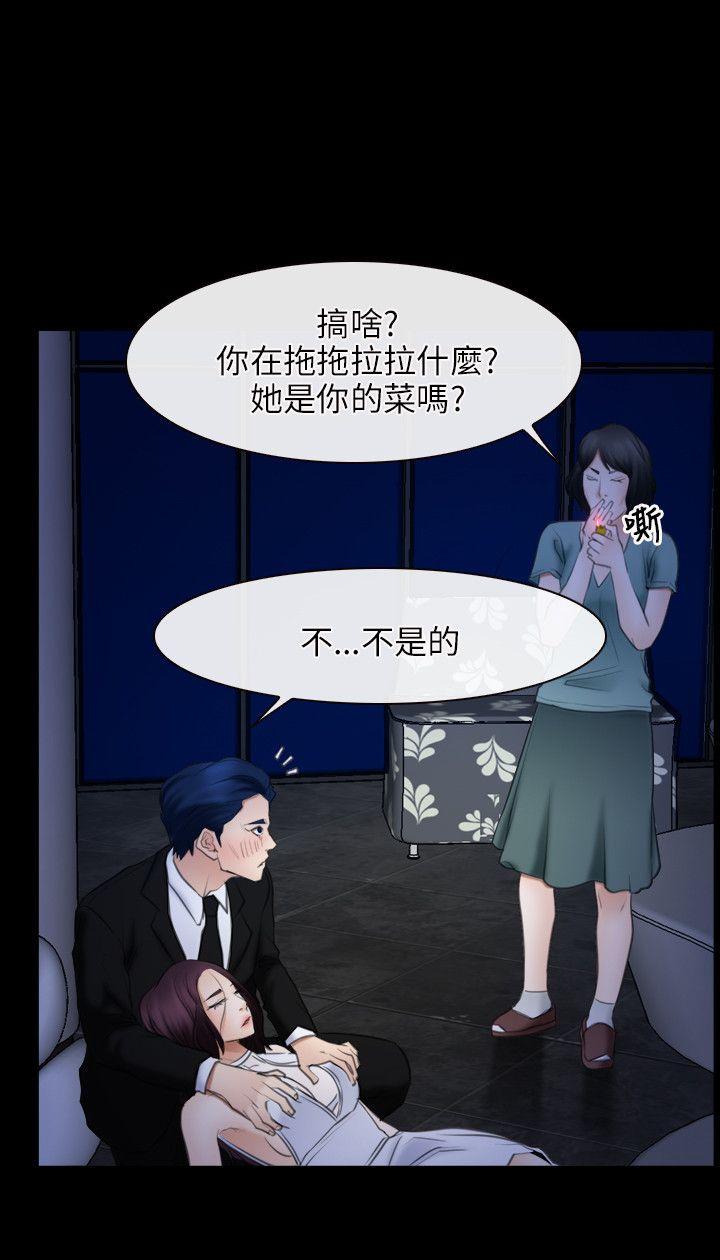 初恋物语(情事物语NEXT) 第38話 第24页