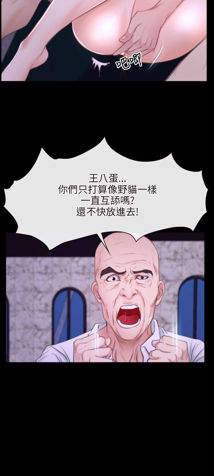 初恋物语(情事物语NEXT) 第30話 第12页