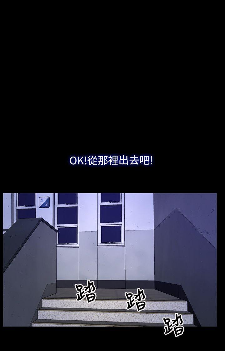 初恋物语(情事物语NEXT) 第31話 第8页
