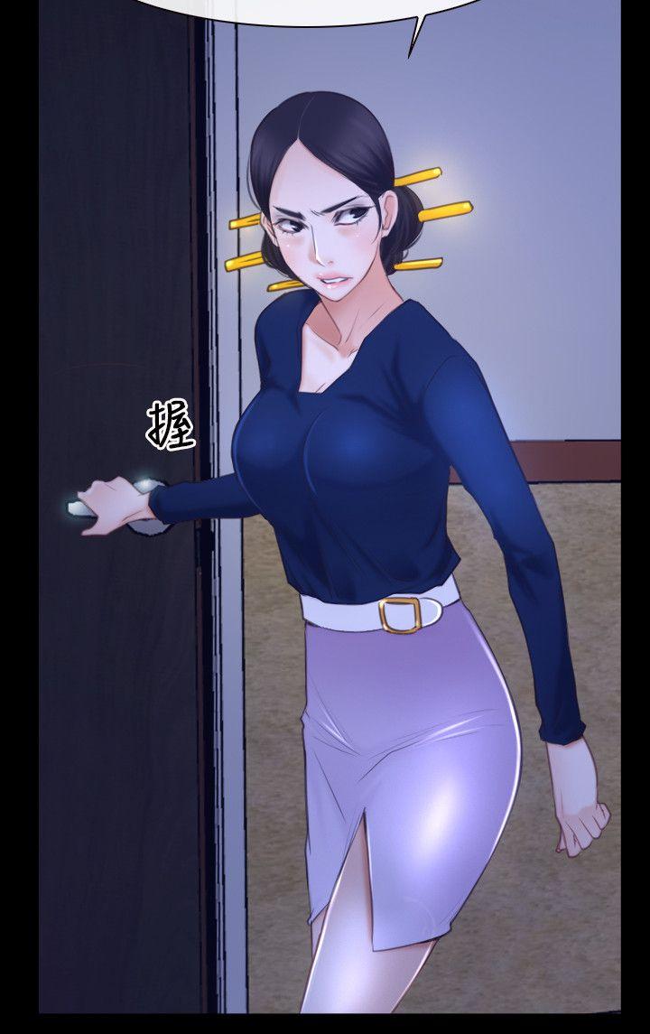 初恋物语(情事物语NEXT) 第31話 第11页