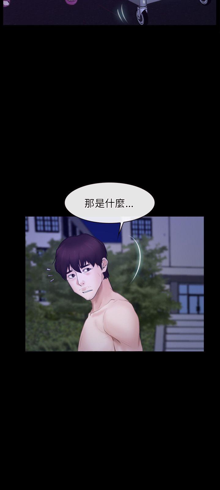 初恋物语(情事物语NEXT) 第31話 第23页