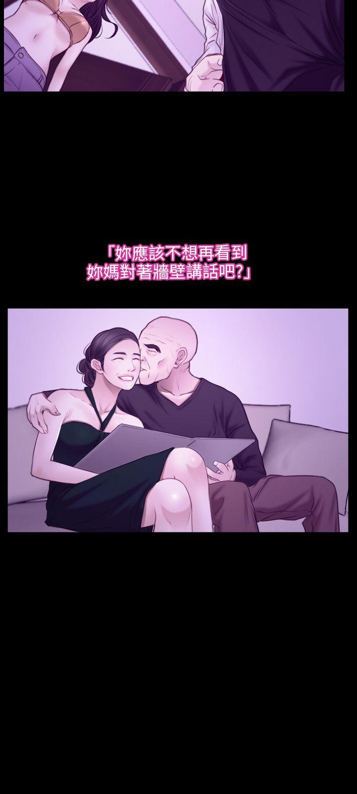 初恋物语(情事物语NEXT) 第32話 第12页