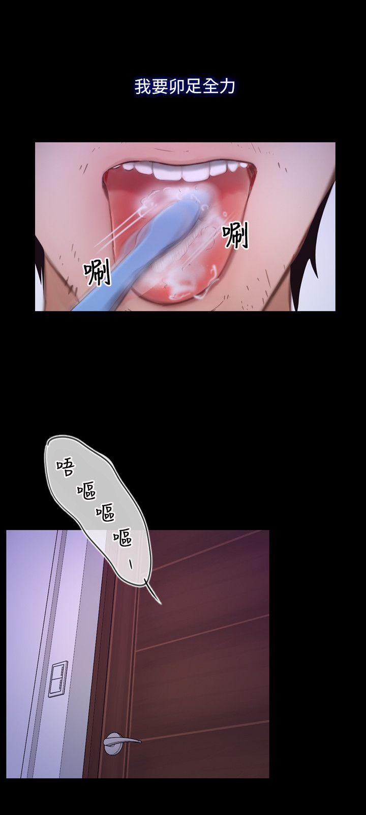 初恋物语(情事物语NEXT) 第33話 第6页
