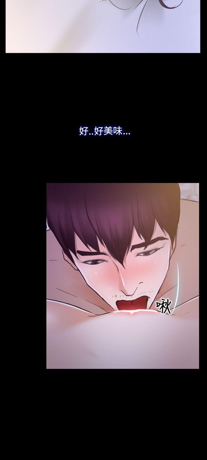 初恋物语(情事物语NEXT) 第33話 第21页