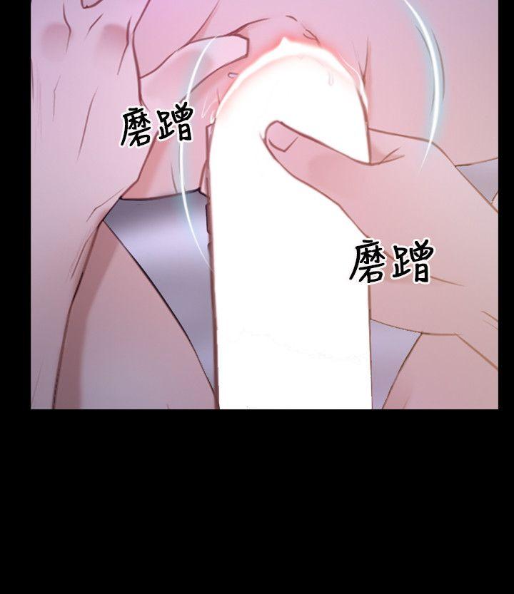 初恋物语(情事物语NEXT) 第33話 第24页