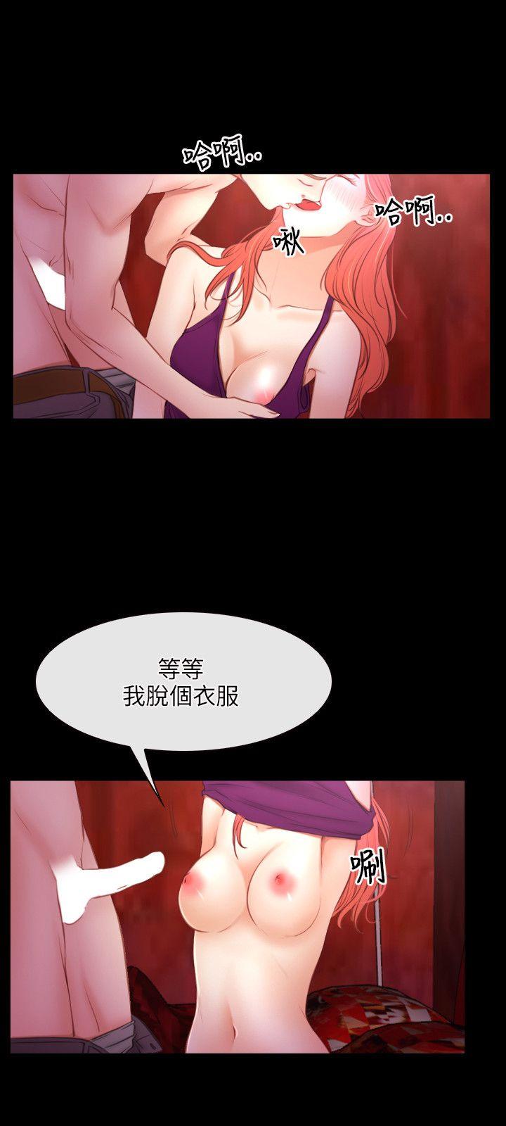 初恋物语(情事物语NEXT) 第39話 第16页
