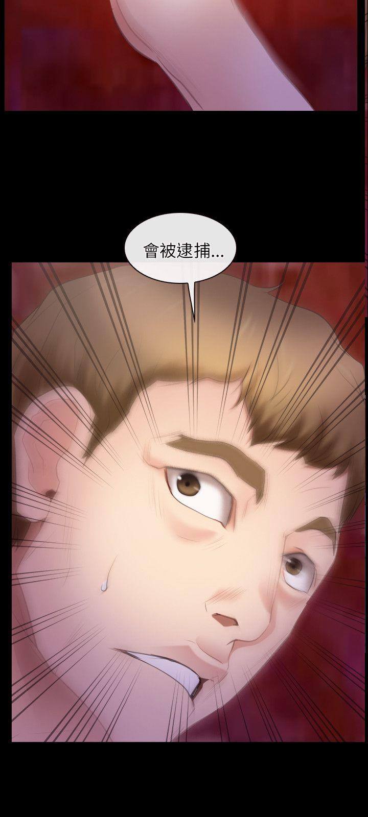 初恋物语(情事物语NEXT) 第40話 第24页