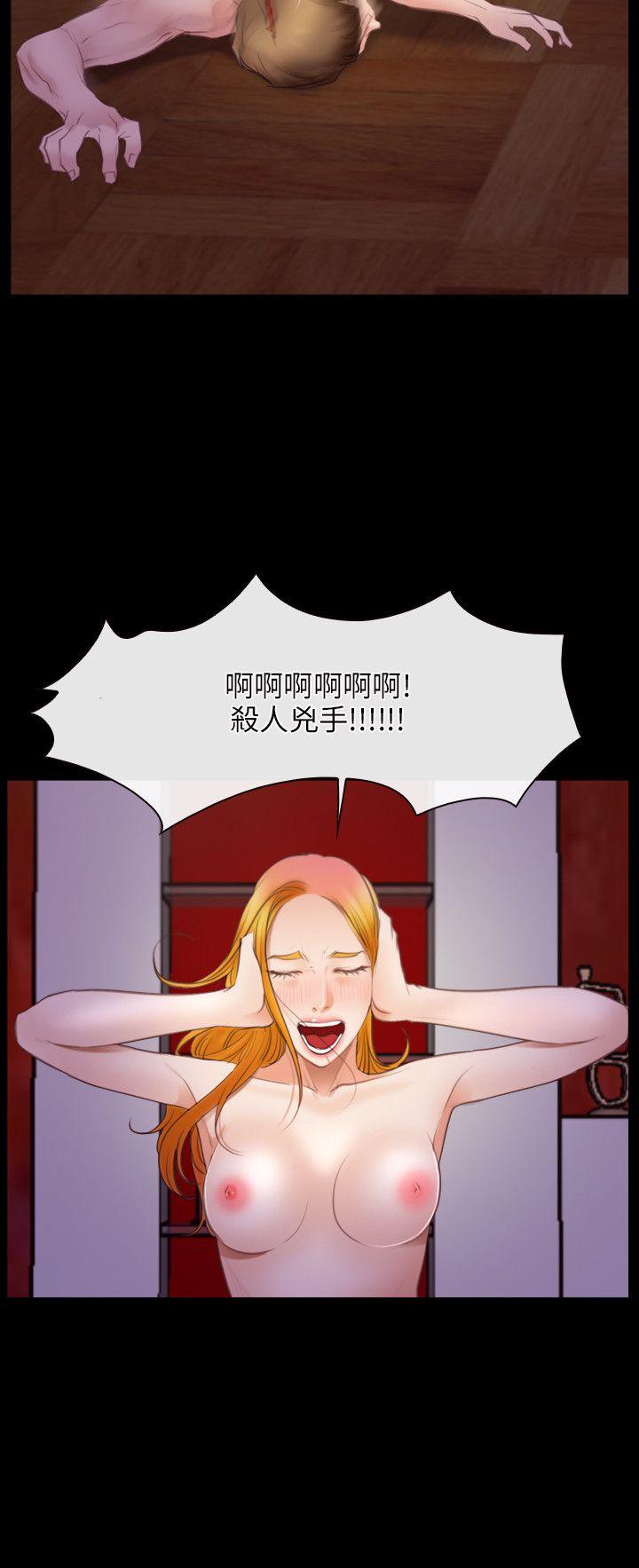 初恋物语(情事物语NEXT) 第40話 第26页