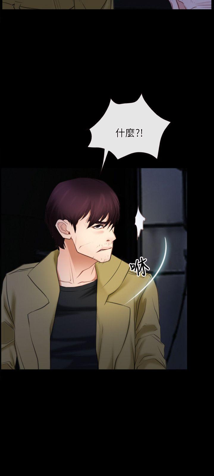 初恋物语(情事物语NEXT) 第41話 第21页