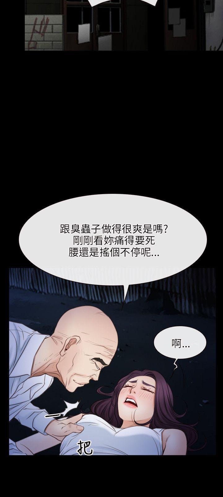 初恋物语(情事物语NEXT) 第42話 第6页
