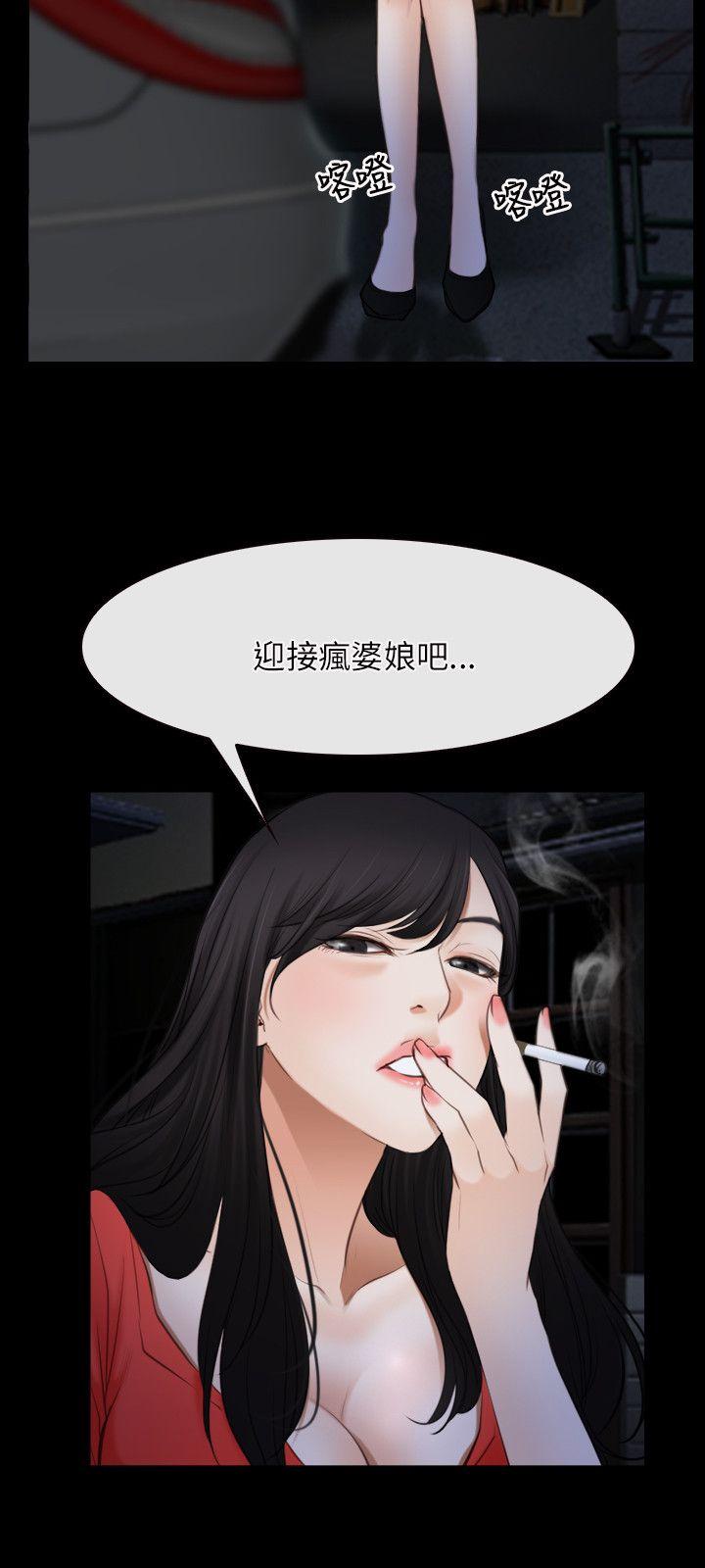 初恋物语(情事物语NEXT) 第42話 第12页