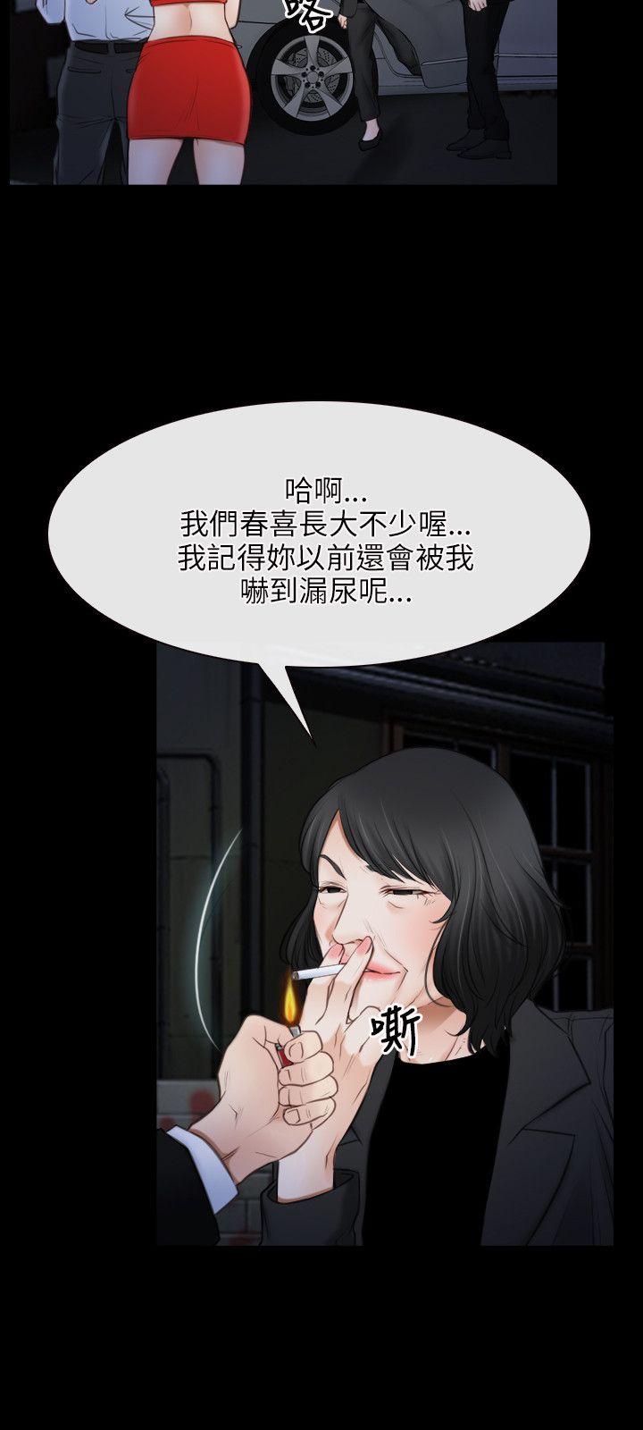 初恋物语(情事物语NEXT) 第42話 第18页