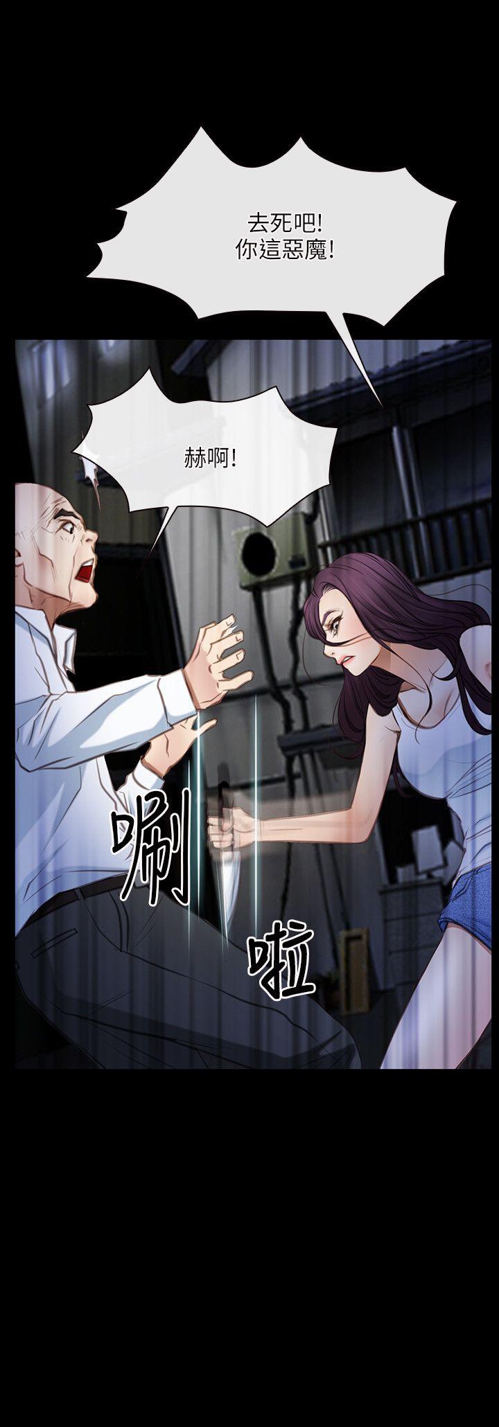 初恋物语(情事物语NEXT) 第42話 第27页