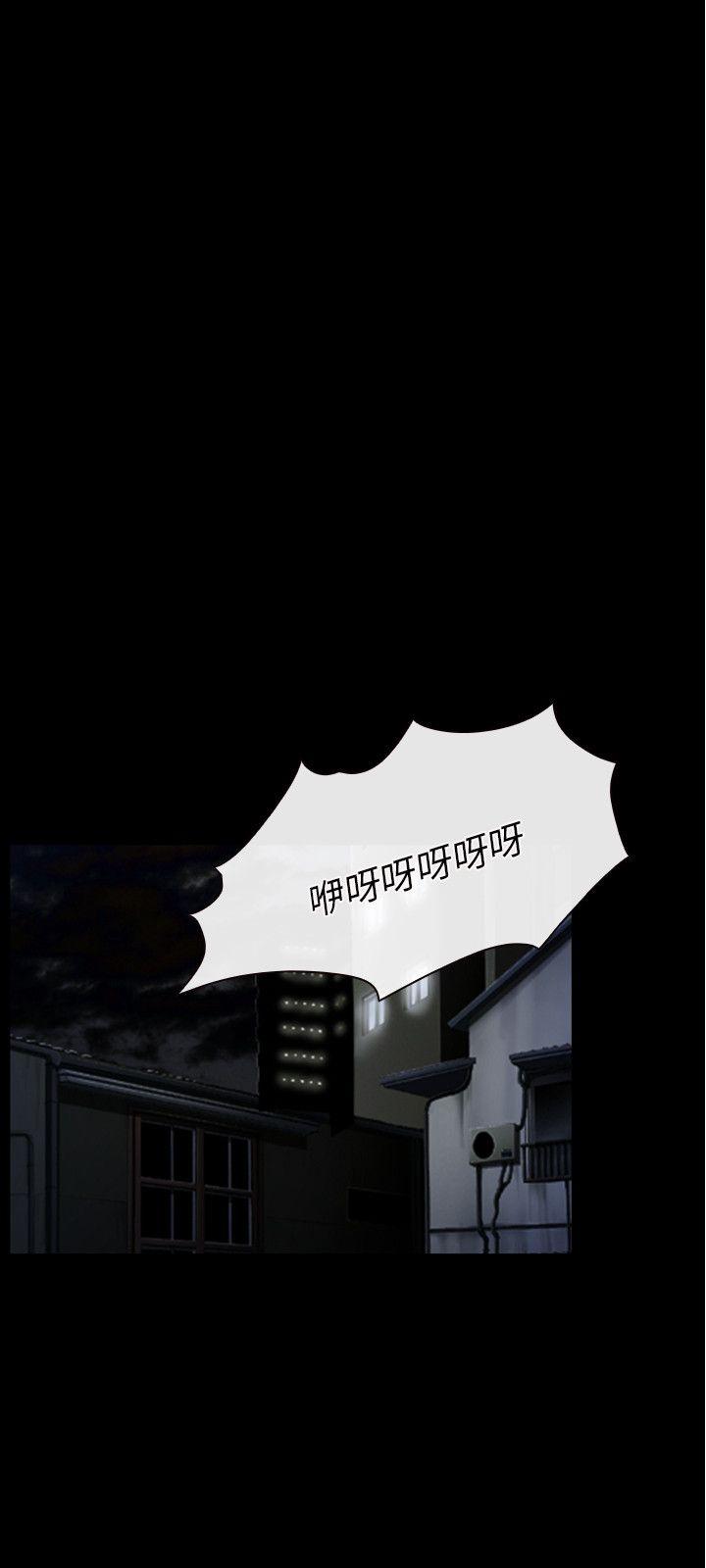 初恋物语(情事物语NEXT) 第43話 第6页
