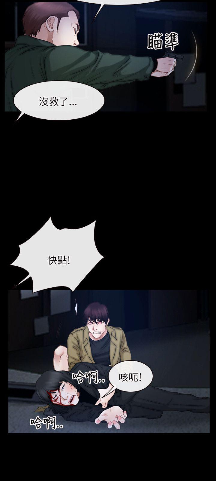 初恋物语(情事物语NEXT) 第44話 第9页