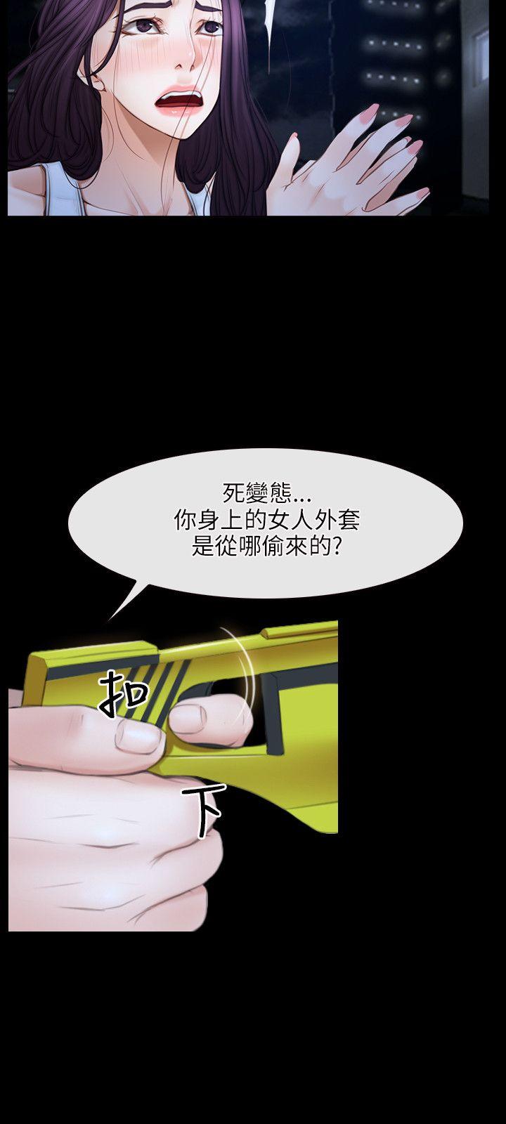 初恋物语(情事物语NEXT) 第44話 第15页