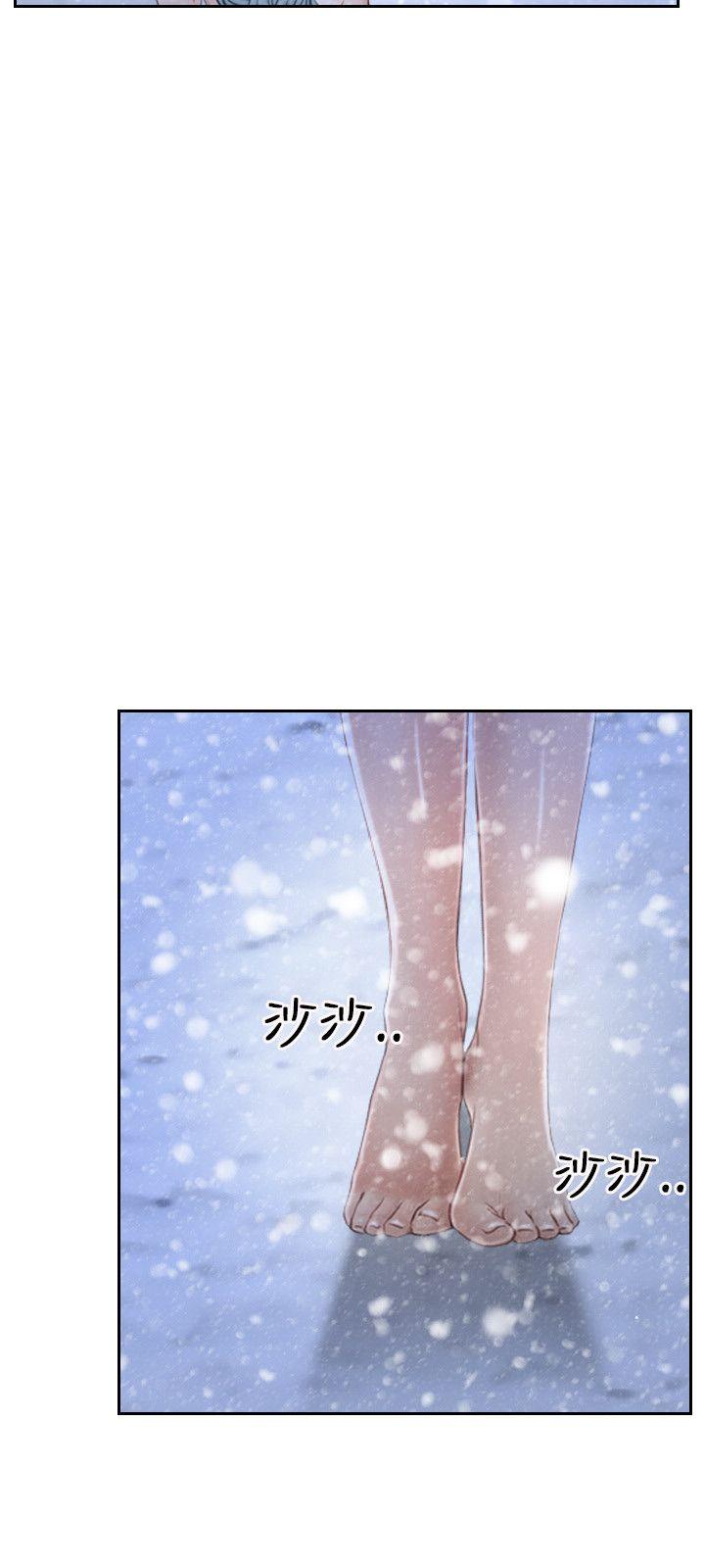 初恋物语(情事物语NEXT) 第44話 第21页