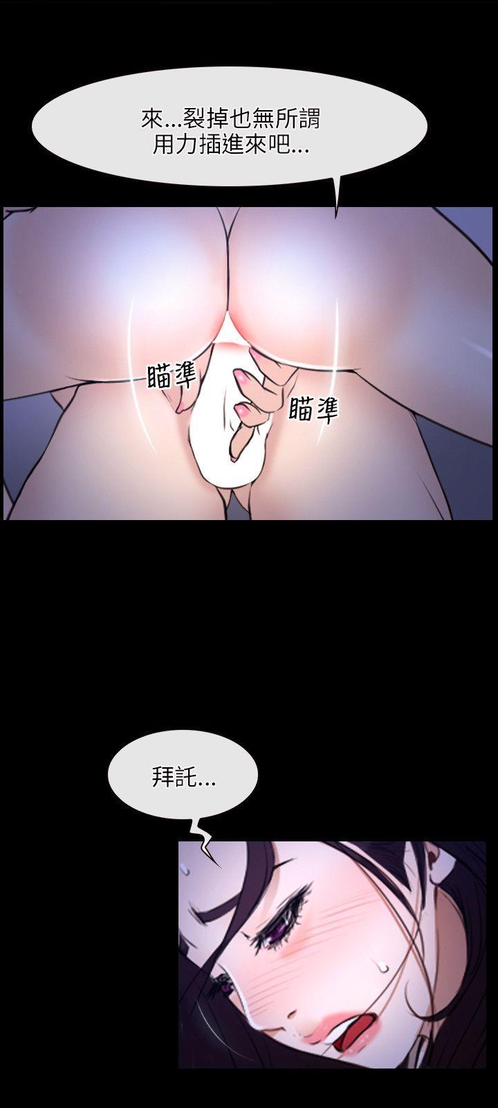 初恋物语(情事物语NEXT) 第45話 第21页
