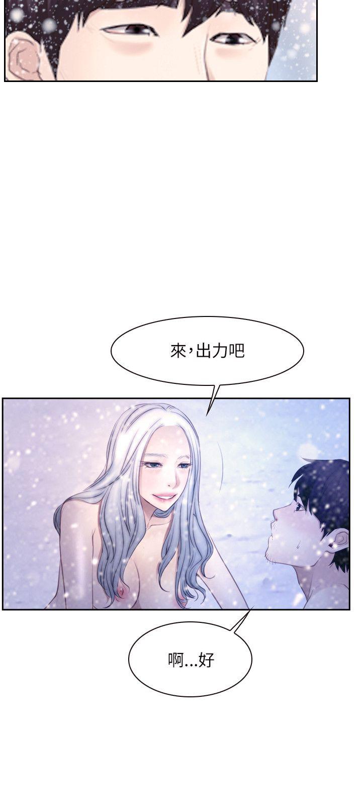 初恋物语(情事物语NEXT) 第46話 第24页