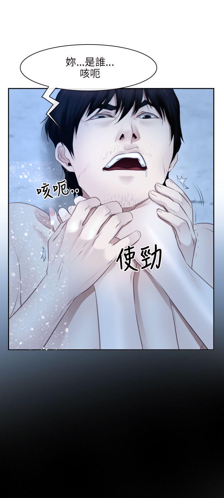 初恋物语(情事物语NEXT) 第47話 第15页
