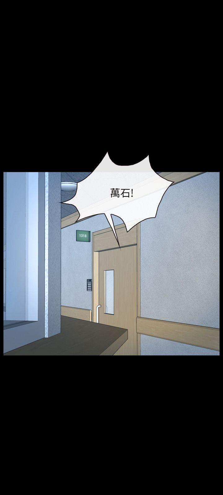 初恋物语(情事物语NEXT) 第47話 第18页