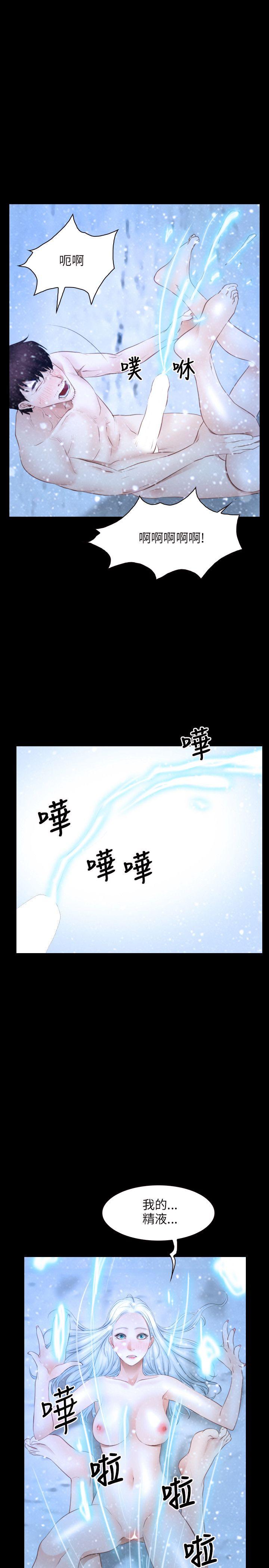 初恋物语(情事物语NEXT) 第48話 第4页