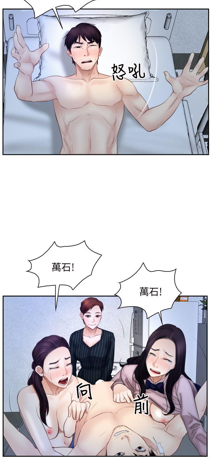 初恋物语(情事物语NEXT) 第48話 第9页