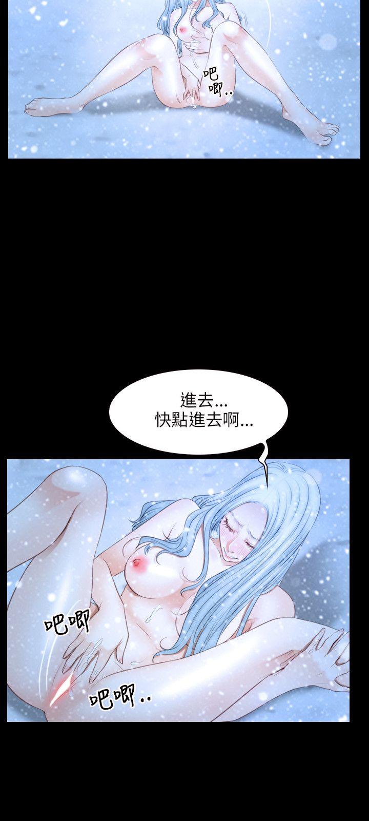 初恋物语(情事物语NEXT) 第48話 第15页