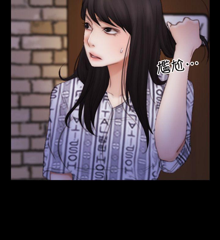 初恋物语(情事物语NEXT) 第55話 第6页