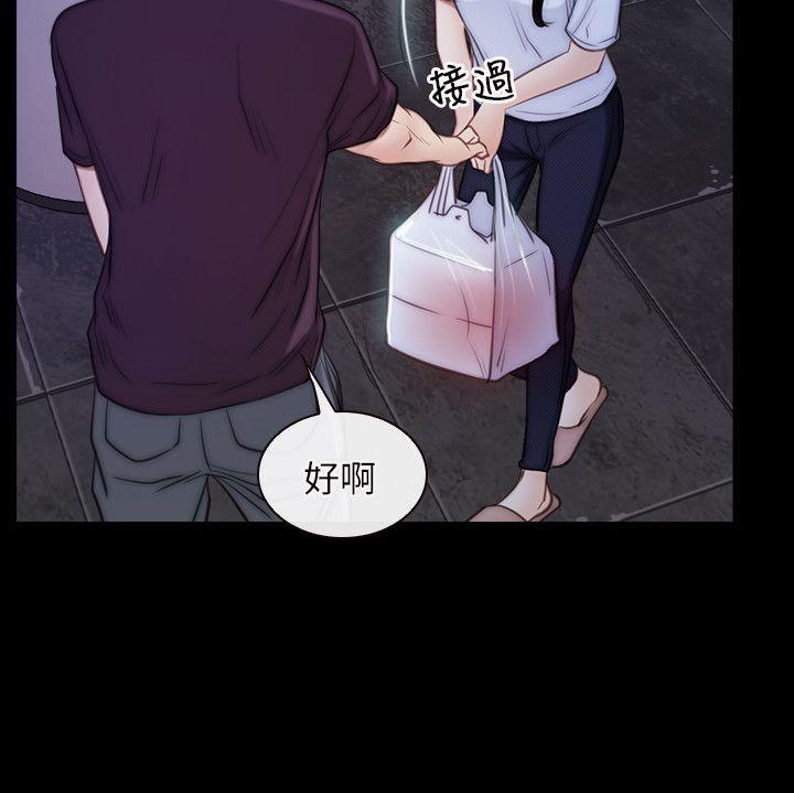 初恋物语(情事物语NEXT) 第55話 第9页