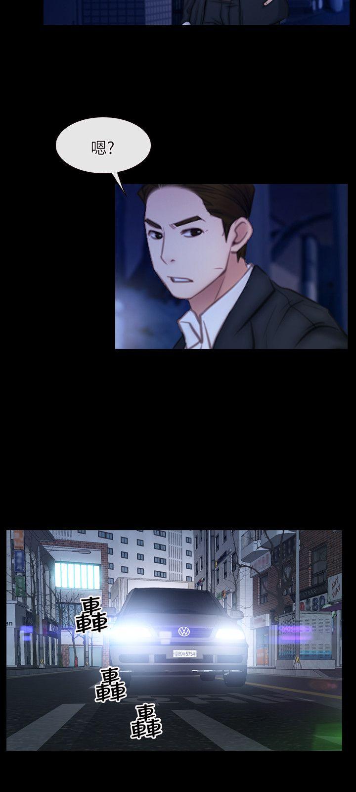 初恋物语(情事物语NEXT) 第56話 第13页