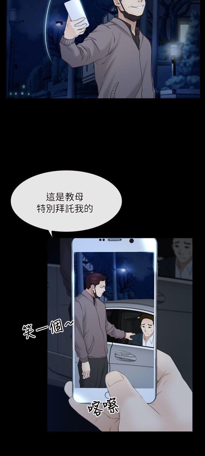 初恋物语(情事物语NEXT) 第57話 第15页