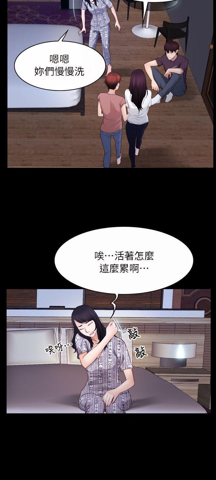 初恋物语(情事物语NEXT) 第58話 第9页