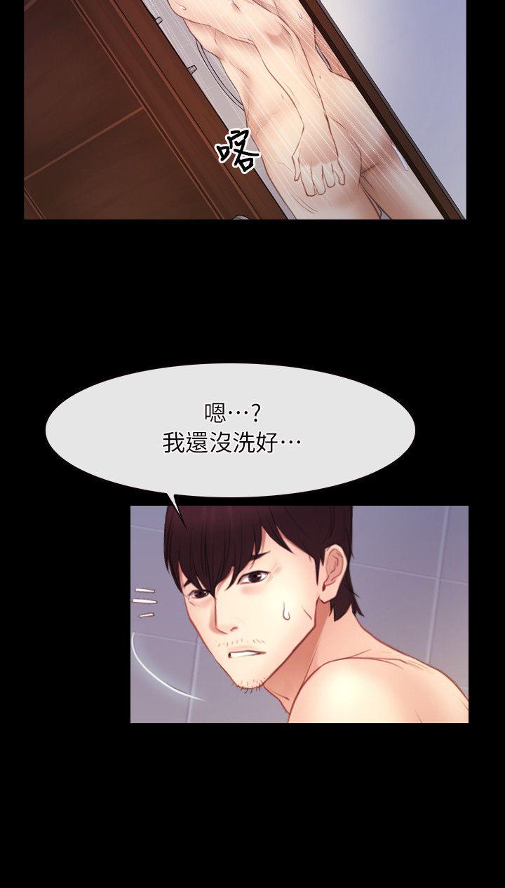 初恋物语(情事物语NEXT) 第58話 第21页