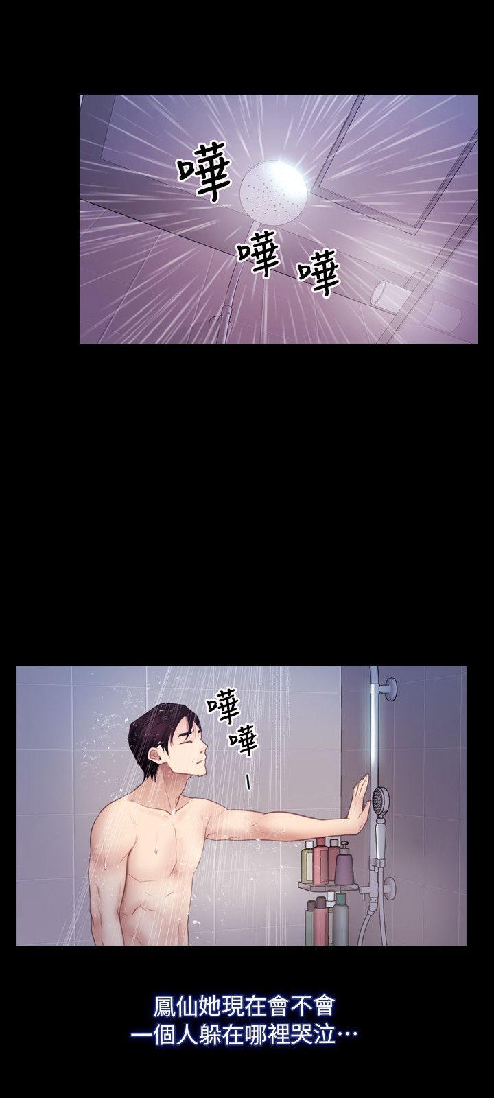 初恋物语(情事物语NEXT) 第58話 第18页