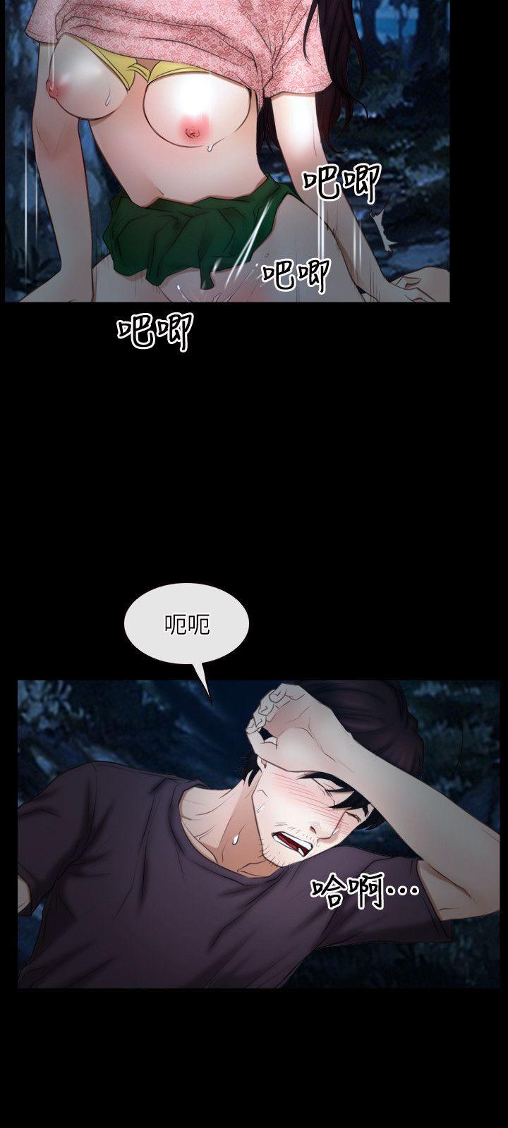 初恋物语(情事物语NEXT) 第50話 第14页