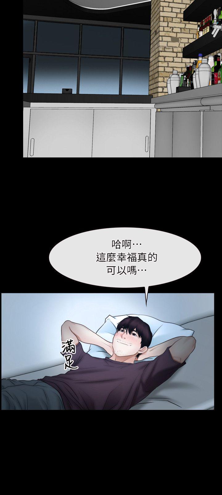 初恋物语(情事物语NEXT) 第50話 第17页