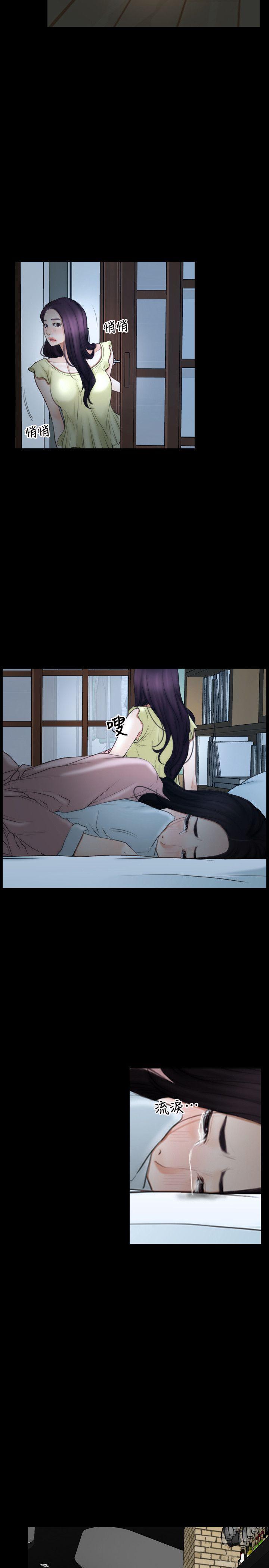 初恋物语(情事物语NEXT) 第50話 第16页