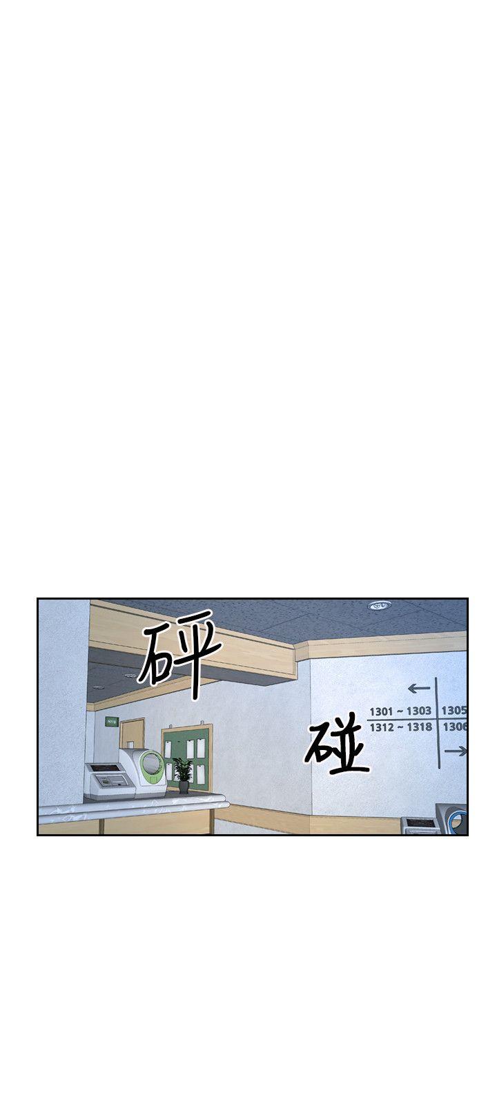 初恋物语(情事物语NEXT) 第52話 第18页