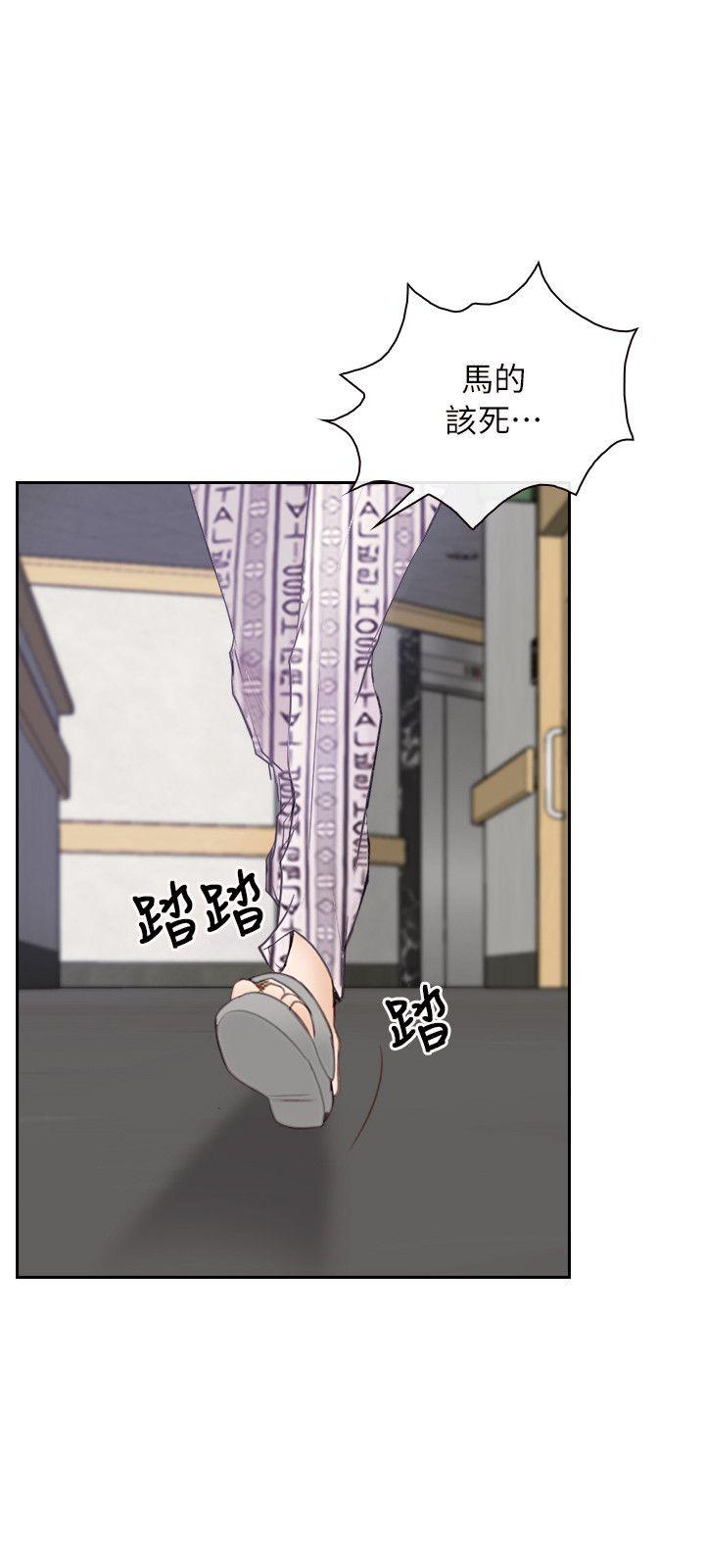 初恋物语(情事物语NEXT) 第52話 第21页