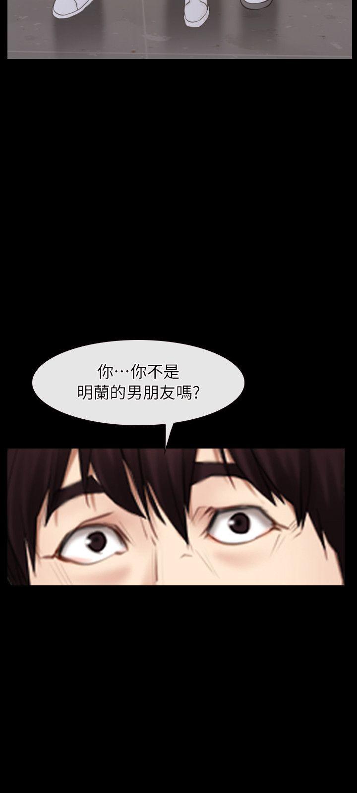 初恋物语(情事物语NEXT) 第60話 - 神力喪失 第12页