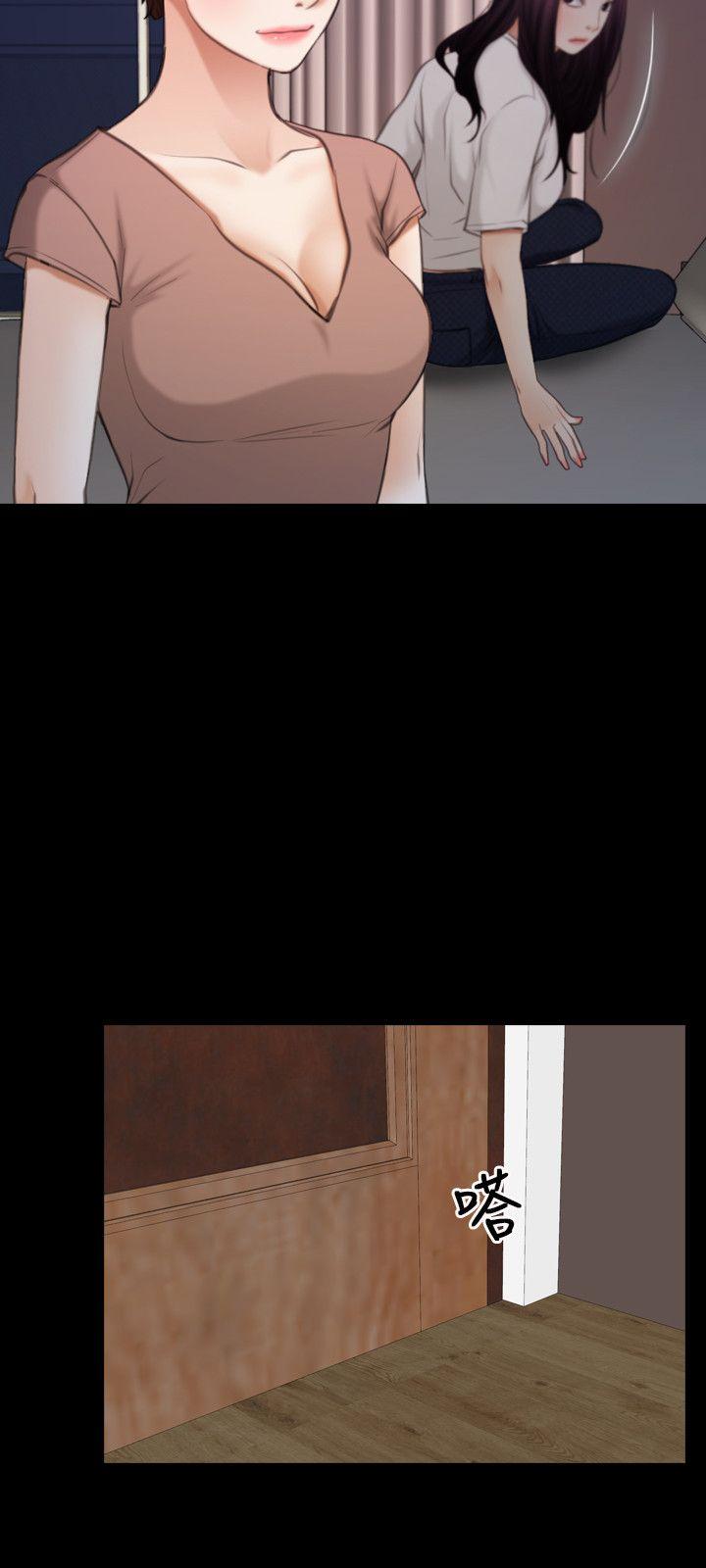 初恋物语(情事物语NEXT) 第61話 - 真心話 第6页