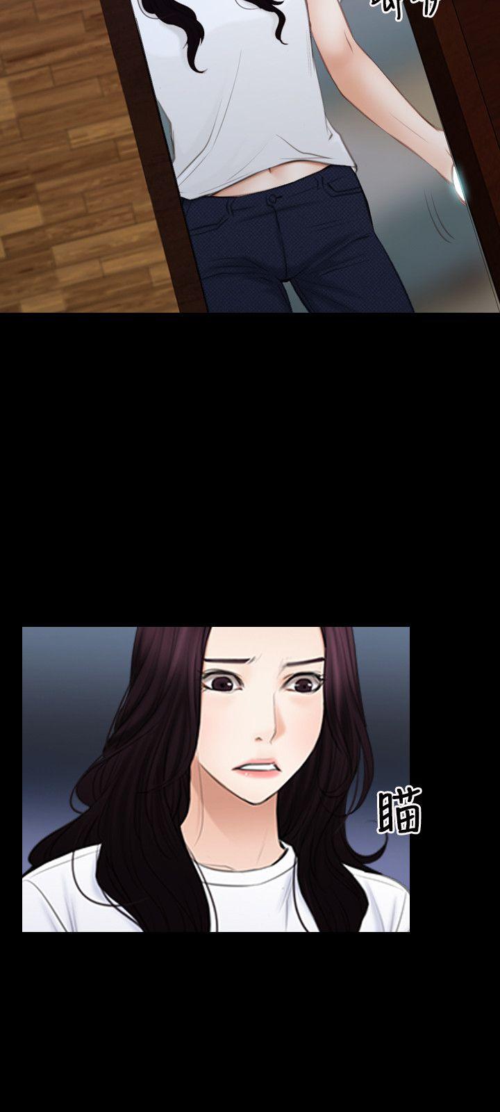 初恋物语(情事物语NEXT) 第61話 - 真心話 第18页