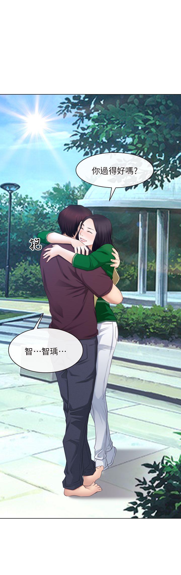 初恋物语(情事物语NEXT) 最終話 - 愛愛愛不完 第2页