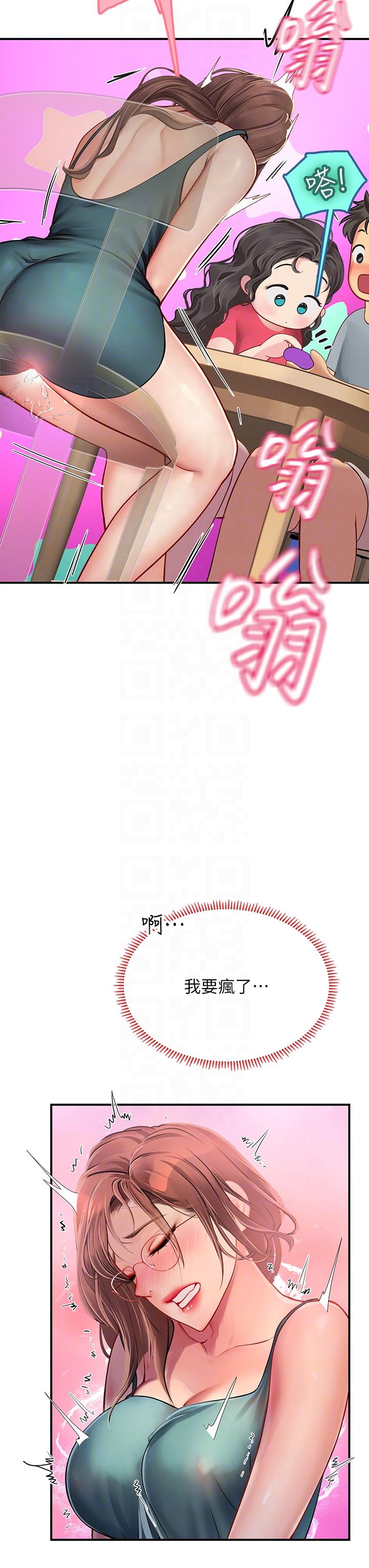 海女實習生 第44話-被玩具震到高潮迭起 第10页